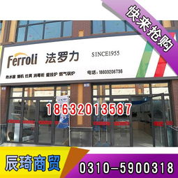 消毒柜廠 辰琦商貿(mào) 在線咨詢(xún) 雞澤消毒柜