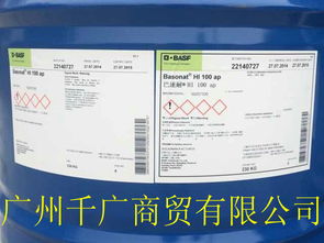 供應(yīng)羅地亞