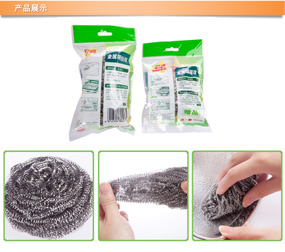 【北京3M總代思高 MSB 金屬鋼絲球 3個裝耐用 高效去污 廚房專用】價格,廠家,圖片,清潔刷,北京華富鷹商貿(mào)-