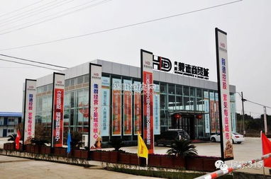 綿陽毅德商貿城 之我看,難