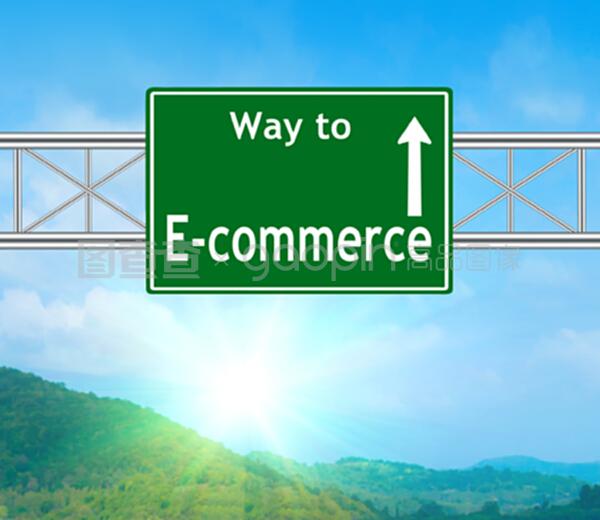 電子商貿(mào)綠色道路標志