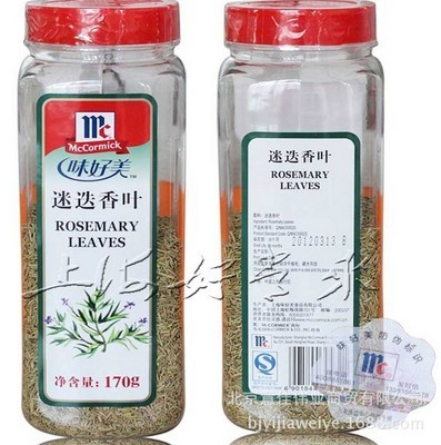 【味好美粗黑胡椒粉正品原裝453克】價格,廠家,圖片,調(diào)味粉、調(diào)味料,北京意佳偉業(yè)商貿(mào)-