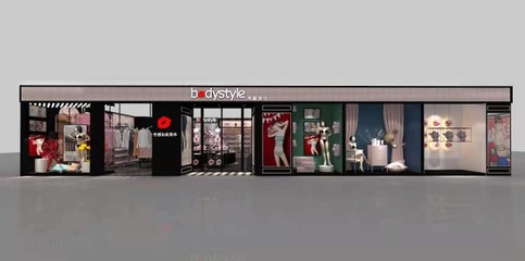 布迪設(shè)計浙江杭州九堡商貿(mào)中心店即將開業(yè) 預(yù)祝生意興隆